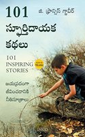 101 Inspiring Stories (Telugu)