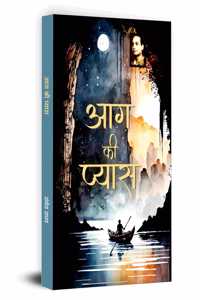 Aag Ki Pyaas Novel Book By Rangeya Raghav