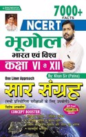 Kiran NCERT Geography India and World Class VI to XII 7000+ One Liner Approach (Hindi Medium) (3723)