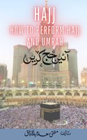 Hajj - How to Perform Hajj & Umrah - Aaye Hajj Kare