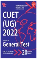 NTA CUET (UG) Practice Paper General Test| Exam Preparation Book 2022 | VK Publications