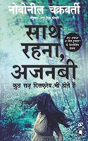 Sath Rehana, Ajnabi  All Yours, Stranger  Hindi