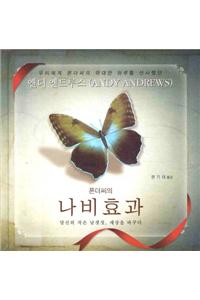 The Butterfly Effect