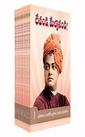 Levandi Melkonandi Set of 10 Volumes (Complete works of Swami Vivekananda in Telugu)