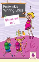 Periwinkle Writing Skills-Hindi Akshar-Mala Bhag-1