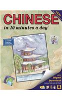 Chinese in 10 Minutes a Day