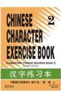 Chinese Character Exercise Book 2