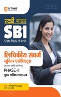 SBI Clerk Mains Exam Guide (EditionXII)