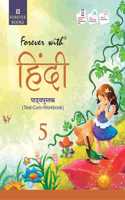 Forever With Hindi Text Cum Work Book for Class 5