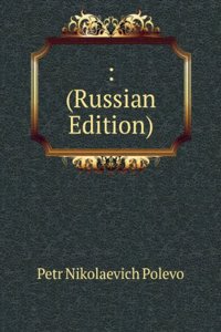RUSSIAN EDITION