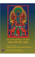 Four Wheels of Bön