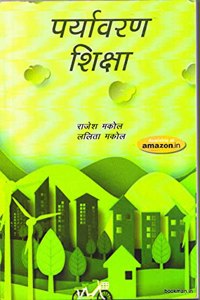 Environment [Paperback] Rajesh Makol and Lalita Makol
