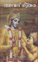 Bhagavad Gita as It is