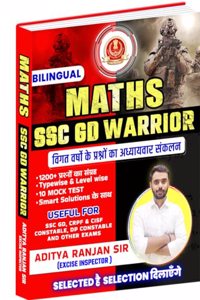 MATHS SSC GD WARRIOR by Aditya Ranjan Sir