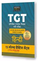 All TGT Hindi Exams Practice Sets And Solved Papers Book For 2021