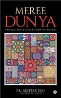 Meree Dunya (My World)