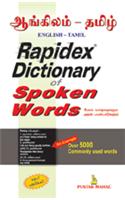 Rapidex Dictionary of Spoken Words (Eng-Tamil)