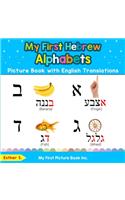My First Hebrew Alphabets Picture Book with English Translations