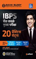 20 Practice Sets Ibps Bank Clerck Mukhya Pariksha
