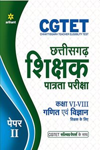 Cgtet Class vi-VIII Ganit Avum Vigyan Paper-II