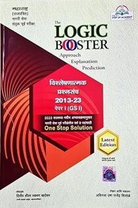 THE LOGIC BOOSTER-DILIP KHTEKAR