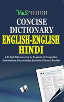 English English Hindi Dictionary