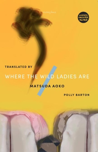 Where The Wild Ladies Are