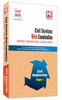 Civil Services (Mains) 2020 Exam: Civil Engineering Solved Papers - Volume - 1