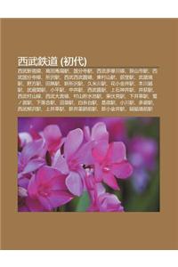 XI W Zhi DAO (Ch Dai)