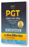 All PGT Samajsastra (Sociology) Exams Practice Sets And Solved Papers Book For 2021