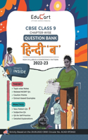 Educart CBSE Class 9 HINDI B Question Bank Book for 2022-23 (Includes Chapter wise Theory & Practice Questions 2023)