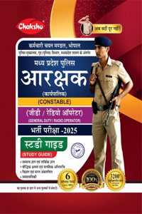 Chakshu MP Police Constable (General Duty, Radio Operator) Bharti Pariksha Complete Study Guide Book With Solved Papers For 2025 Exam.