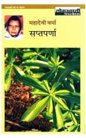 Saptaparna