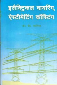 Electrical Wiring Estimating & Costing