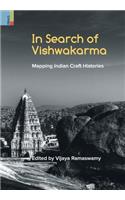 In Search of Vishwakarma