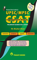 Upsc/Mpsc Csat Comprehensive Manual