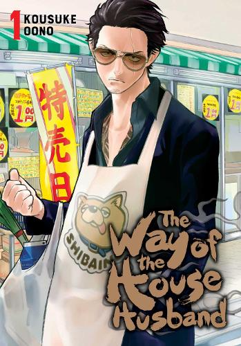 The Way of the Househusband, Vol. 1: (Way of the Househusband)