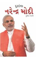 Durdrashta Narender Modi