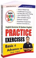 Spoken English Guru Practice Exercises Book