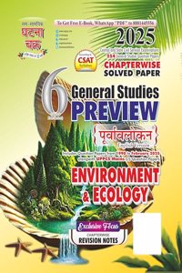 Preview Environment and Ecology Part-6 2025 (25120-C)
