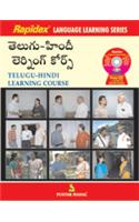 Telugu-Hindi Learning Course (with Cd)