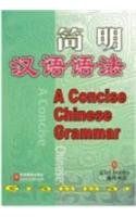 A Concise Chinese Grammer