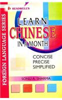 Learn Chinese through English