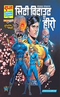 Raj Comics | Super Commando Dhruva | City Without A Hero | Deluxe Collector's Edition | HardBound | Raj Comics By Sanjay Gupta | Code Name Comet | Break Out | Maximum Security | Last Stand
