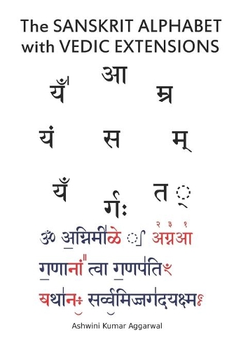 Sanskrit Alphabet with Vedic Extensions: (Sanskrit Grammar Vyakarana)
