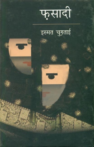 Fasaadi