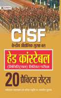 CISF Head Constable (Ministrial) Likhit Pariksha 15 Practice Sets