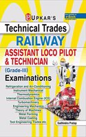 Upkar Technical Trades Railway Assistant Loco Pilot and Technician Grade III Examinations