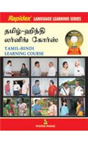 Tamil-Hindi Learning Course (With Cd)
