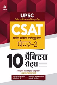 10 Practice Sets Upsc Csat Civil Services Aptitude Test Paper 2  2022